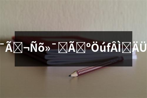 һ�����i������һ�i�������Gɫ��Դ�l(f��)չ