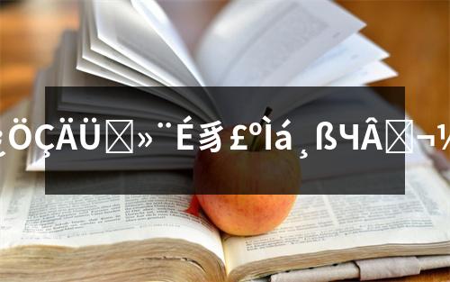 ӡ���O(sh��)�䣿����ӡ���O(sh��)�䣺���Ч�ʣ����ͳɱ�