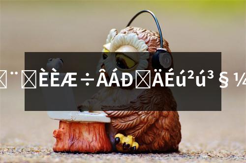 ɢ�����X�Ͳ����a(ch��n)�S�ң�ɢ�����X�Ͳ����a(ch��n)�S�ң������ṩ��Чɢ�᷽����