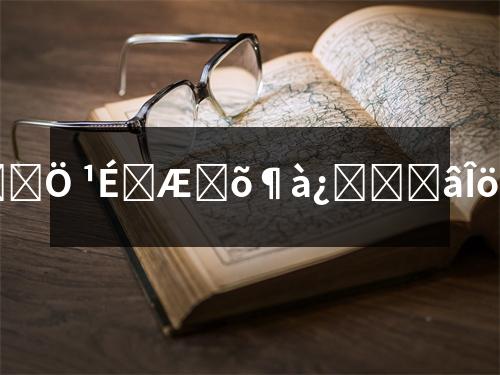 ��ָ��؛��ճւ} ��ָ��؛��ճւ}�������Д�څ���P(gu��n)�I