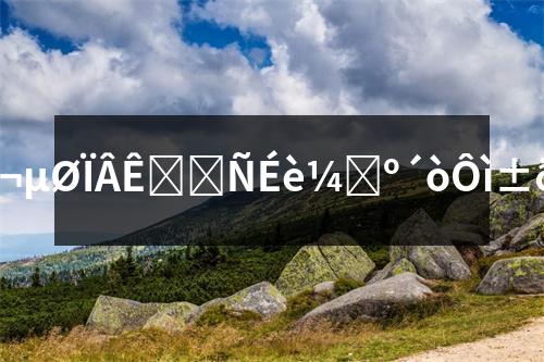 �����Ҿƽ��O(sh��)Ӌ(j��)�������Ҿƽ��O(sh��)Ӌ(j��)������e��һ��Ĵ惦(ch��)���g