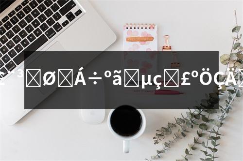 �̿�ֱ���㉺�Դ���̿�ֱ���㉺�Դ�����ܿ��ƣ���(w��n)��ݔ����