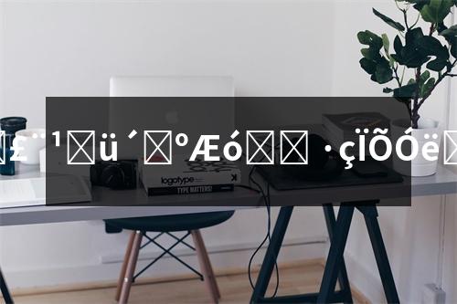 ��I(y��)�����P(gu��n)�I�~����I(y��)�� �L(f��ng)�U�cͶ�Y��